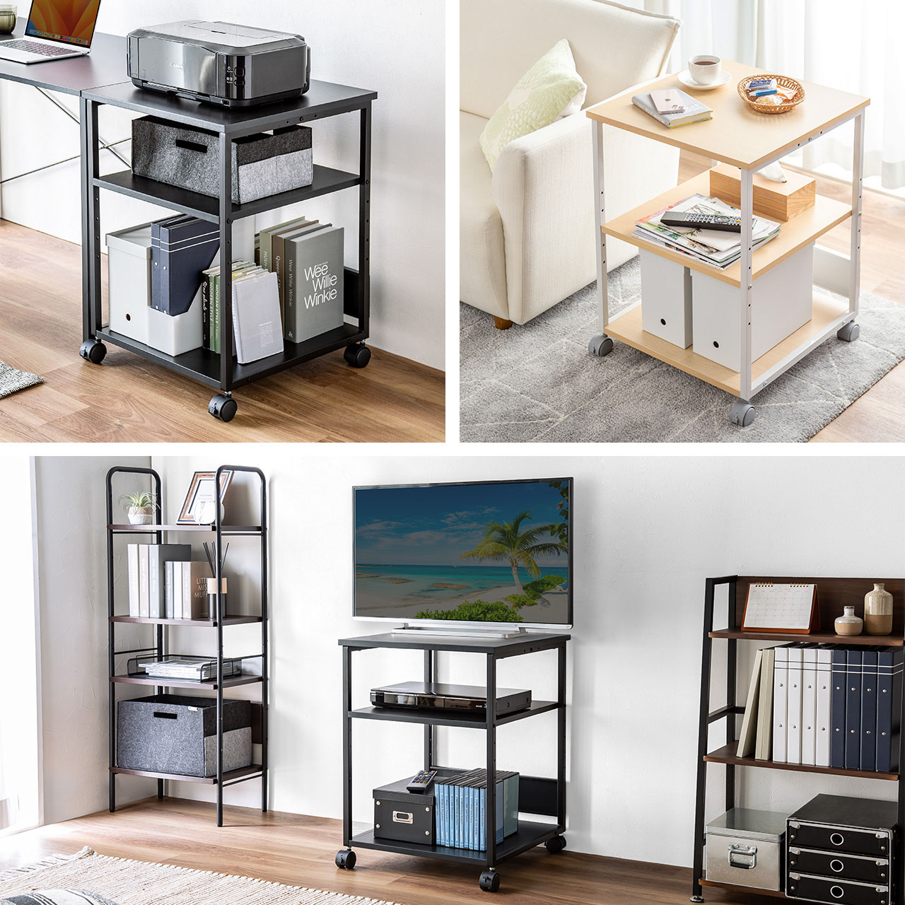 プリンター台 プリンターラック グローバル マルチワゴン ロータイプ 2