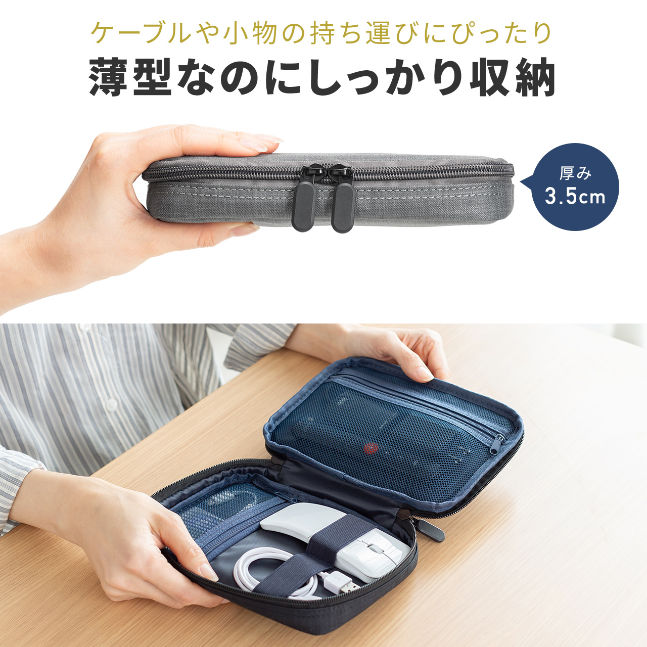 SANWA SUPPLY（サンワサプライ） ガジェットポーチ ケース メンズ 小物