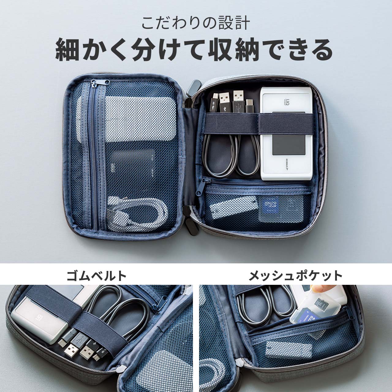 SANWA SUPPLY（サンワサプライ） ガジェットポーチ ケース メンズ 小物