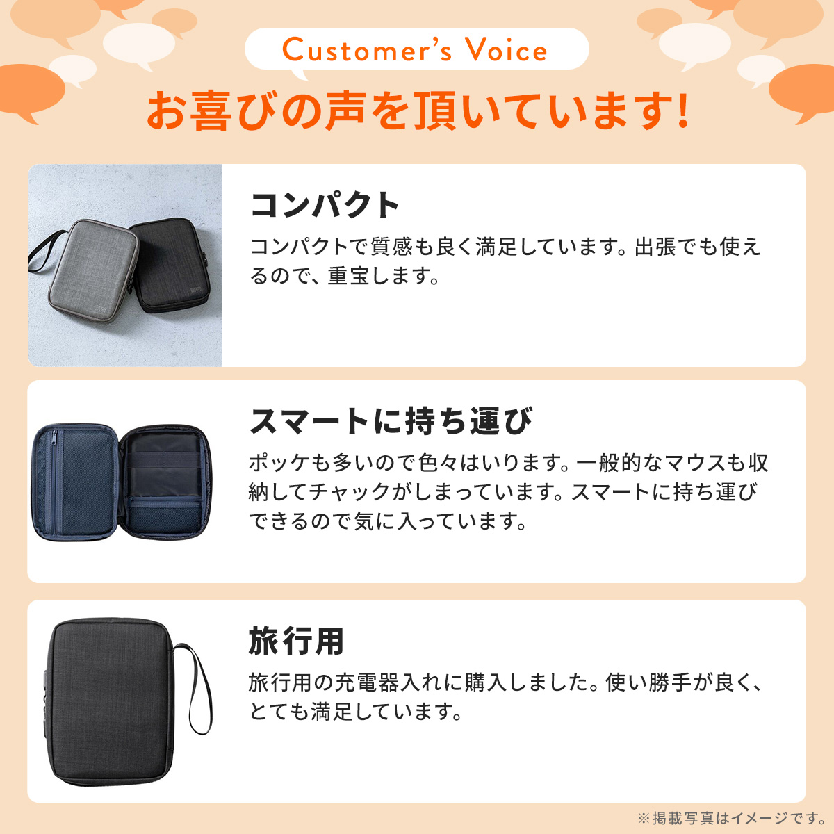 SANWA SUPPLY（サンワサプライ） ガジェットポーチ ケース メンズ 小物