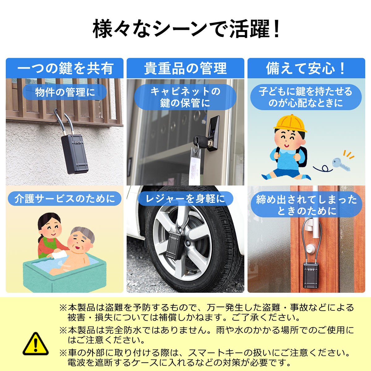 SANWA SUPPLY（サンワサプライ） キーボックス ダイヤル式 鍵収納