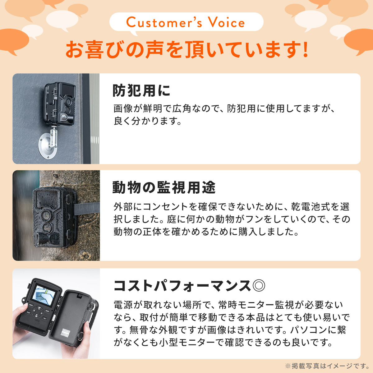 SANWA SUPPLY（サンワサプライ） 防犯カメラ 屋外 家庭用 電源不要