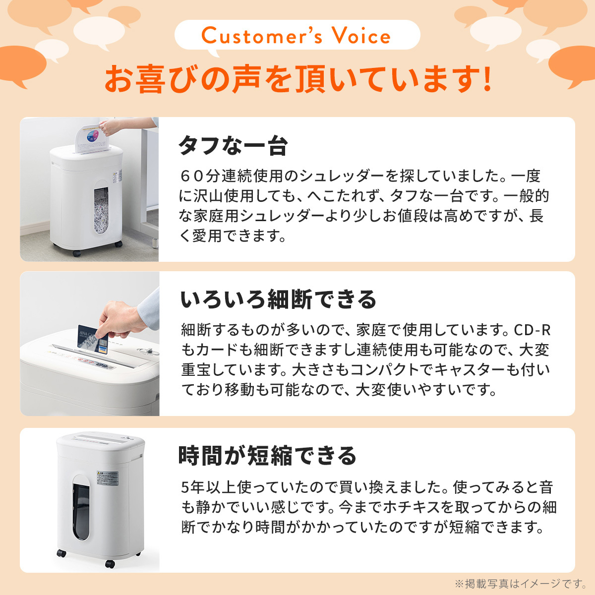 SANWA SUPPLY（サンワサプライ） シュレッダー 業務用 シュレッター