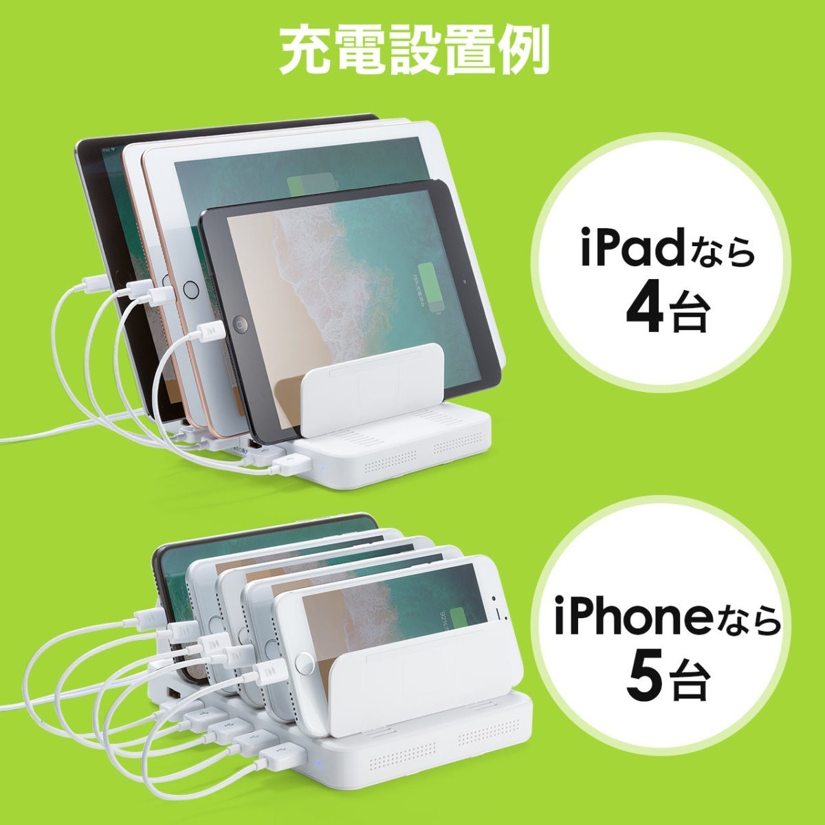 SANWA SUPPLY（サンワサプライ） USB充電器 6ポート スマホ USB充電