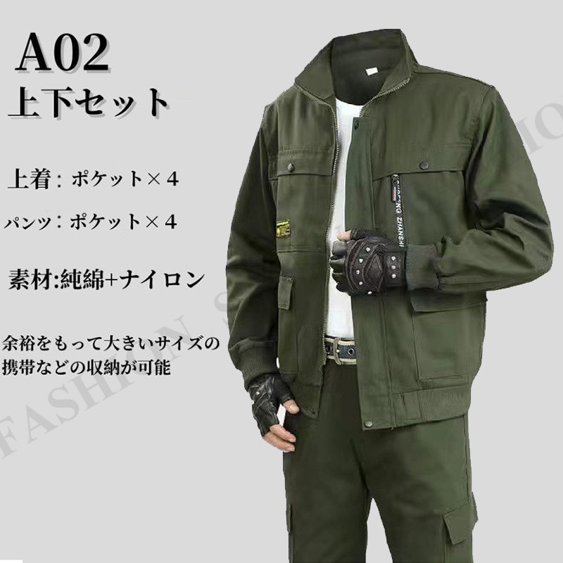 迷彩服 上下 セット ジャケット パンツ ズボン メンズ サバゲー 戦闘服