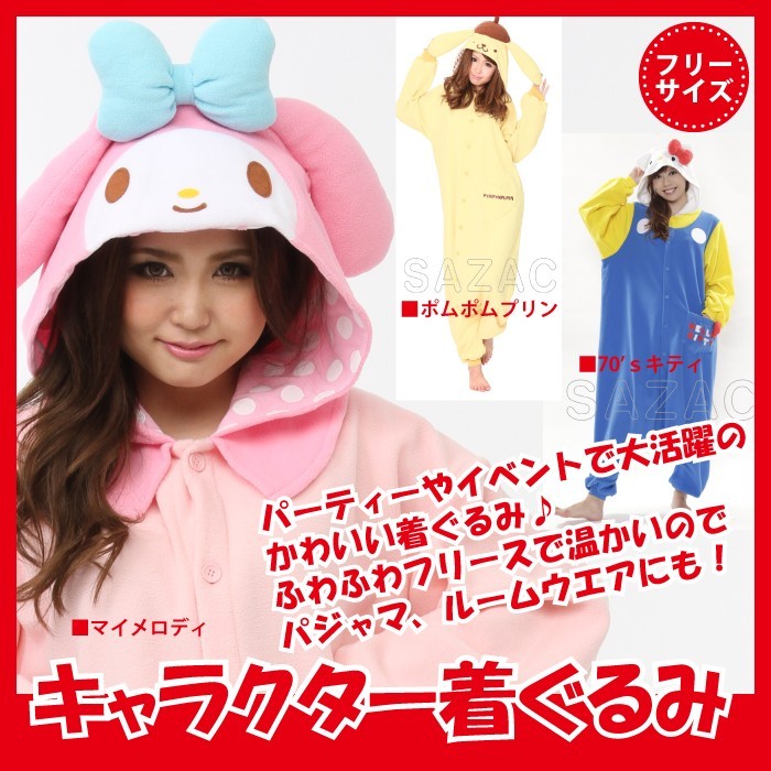 着ぐるみ マイメロディ 男女兼用 フリーサイズ 大人用 サンリオ
