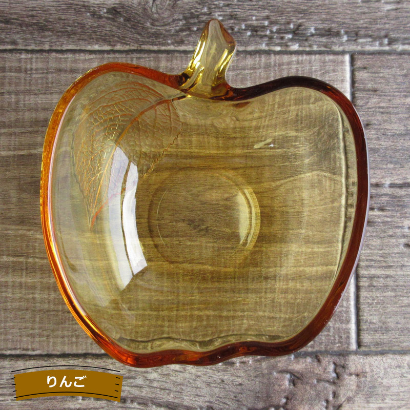 完売】アンバー ガラス製ボウル（2種選択）/ 昭和レトロ りんご カット