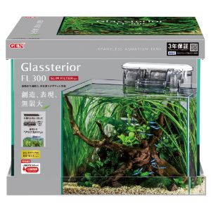 グラステリア FL300 スリムフィルターセット (1個) 3年保証 水槽セット