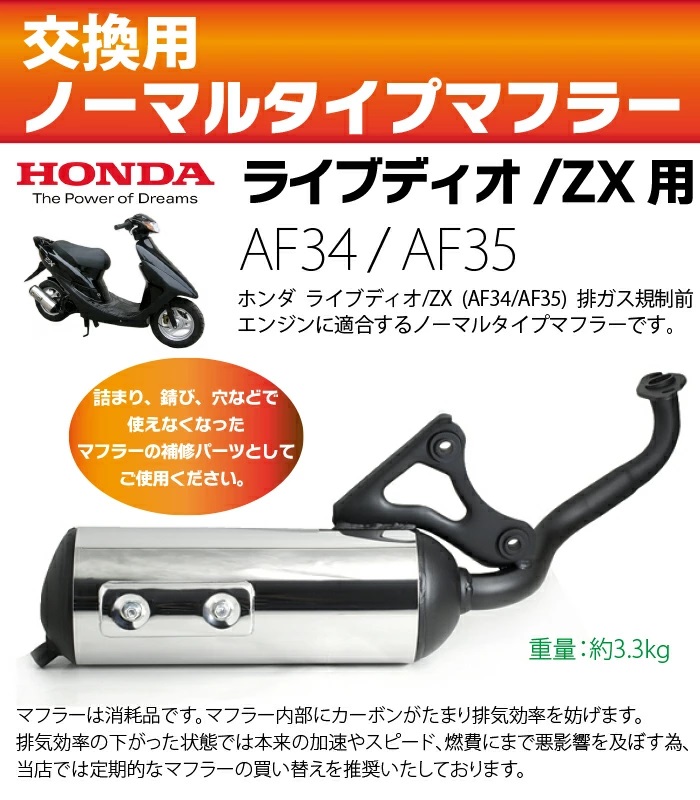 確認用 確認用】 パーツ 確認用 パーツ 確認用 ホンダ 純正部品 ライブ