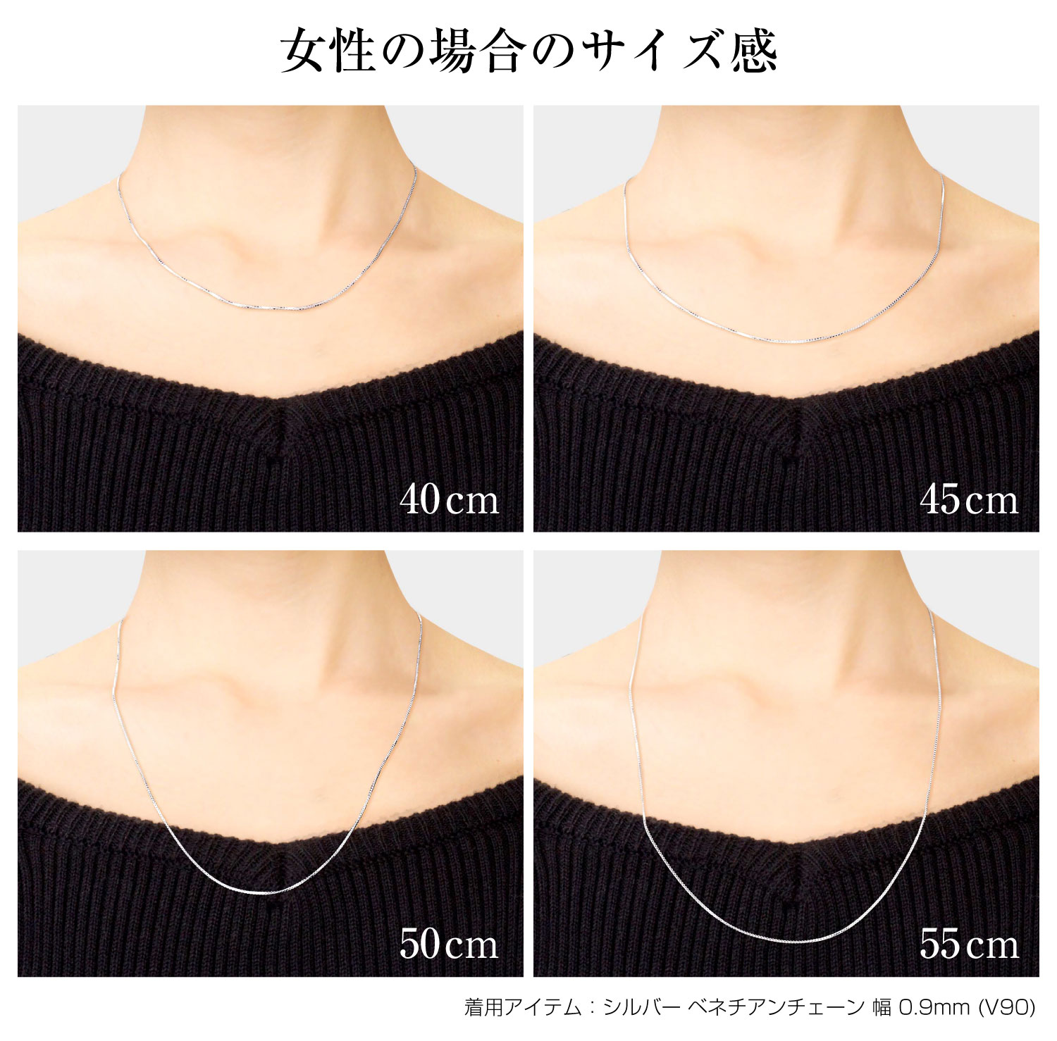 Sears（シアーズ） シルバーチェーン あずき アズキ 幅 2.3mm 長さ 40