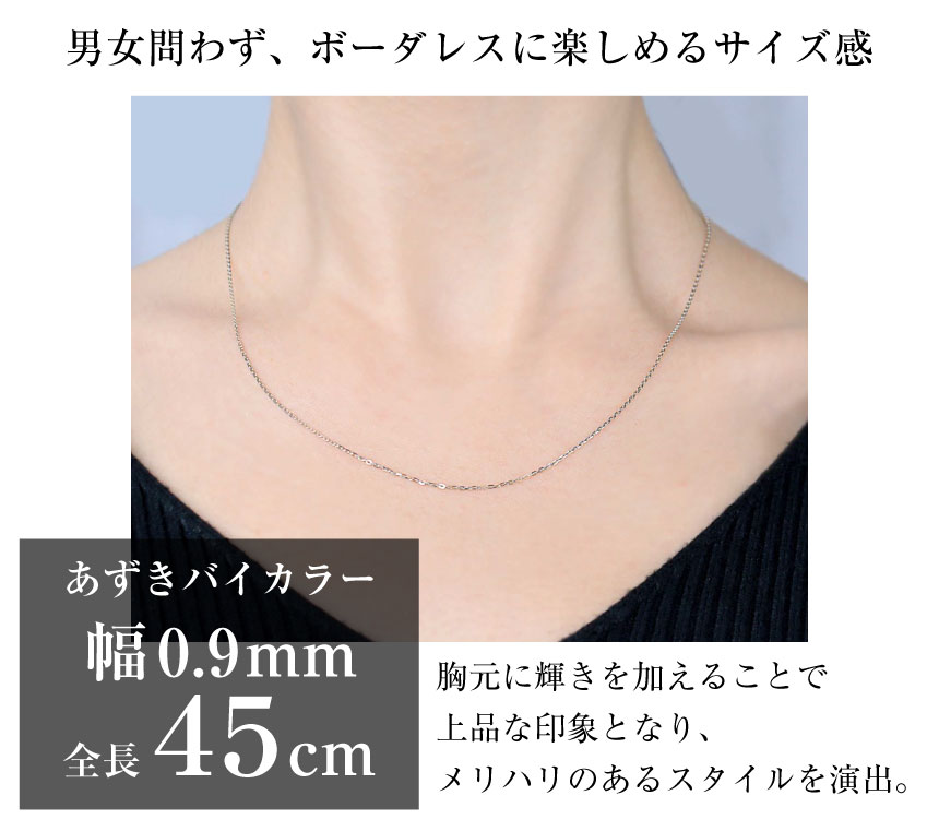 LARA Christie（ララクリスティー） ネックレス チェーン 18金 最長