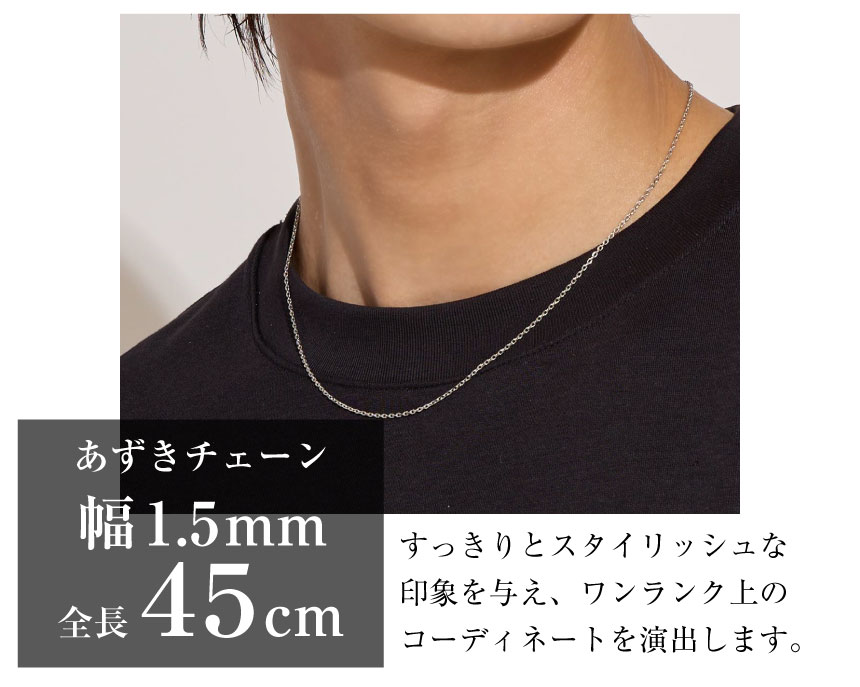 LARA Christie（ララクリスティー） ネックレス チェーン プラチナ