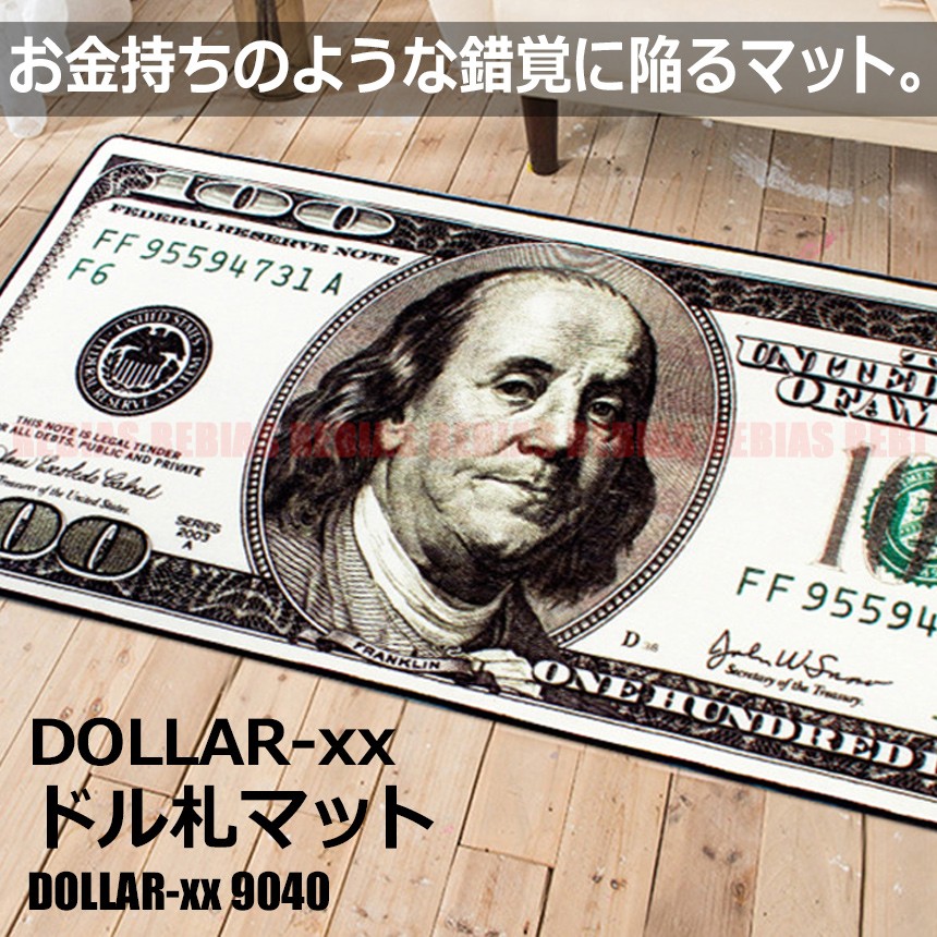 リアル ドル札 マット プリント アメリカ紙幣 100ドル お金 ユニーク