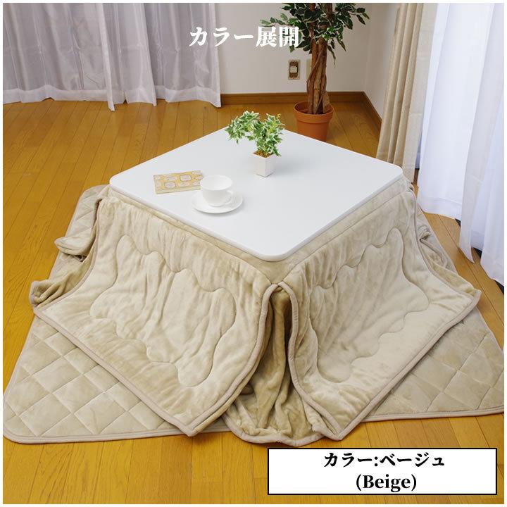 こたつ セット 正方形 3点セット省スペース こたつ布団 掛敷＋こたつ台