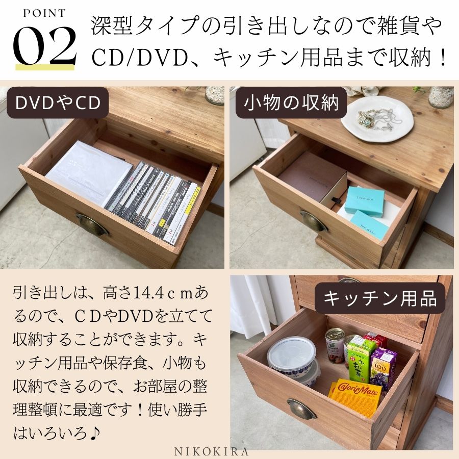 チェスト 4段 北欧 木製 おしゃれ 収納ケース スリム コンパクト 幅40