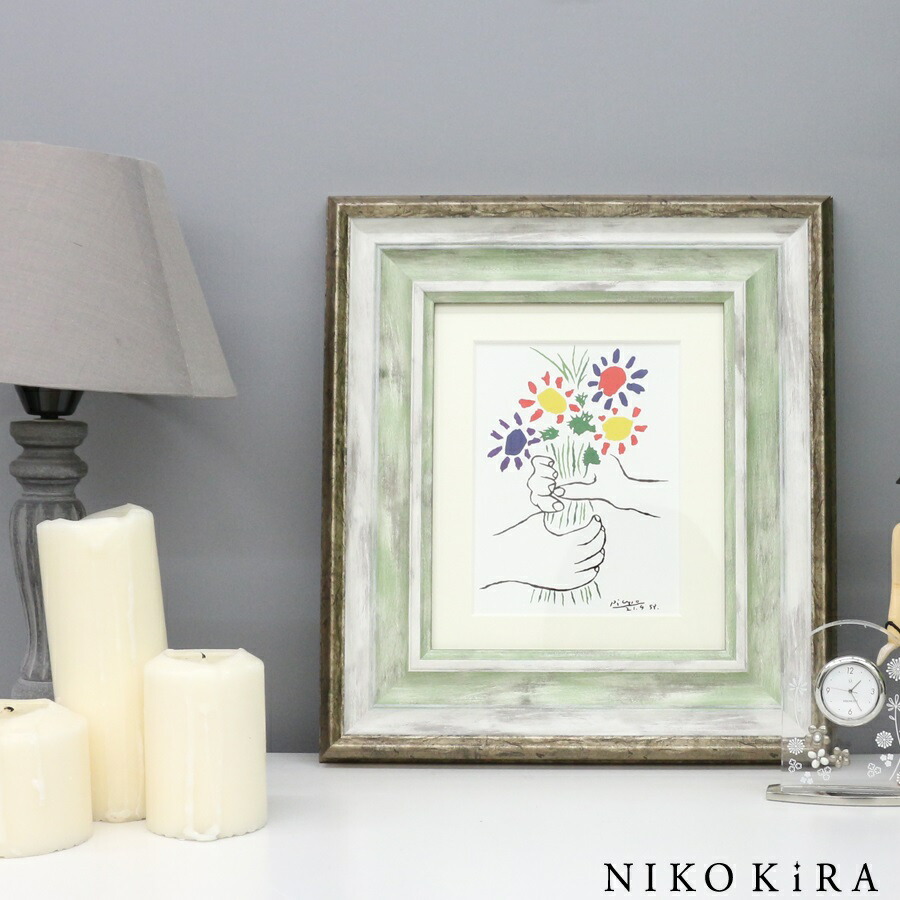 ピカソ ブーケ ポスター アート アートパネル 絵画 名画 インテリア