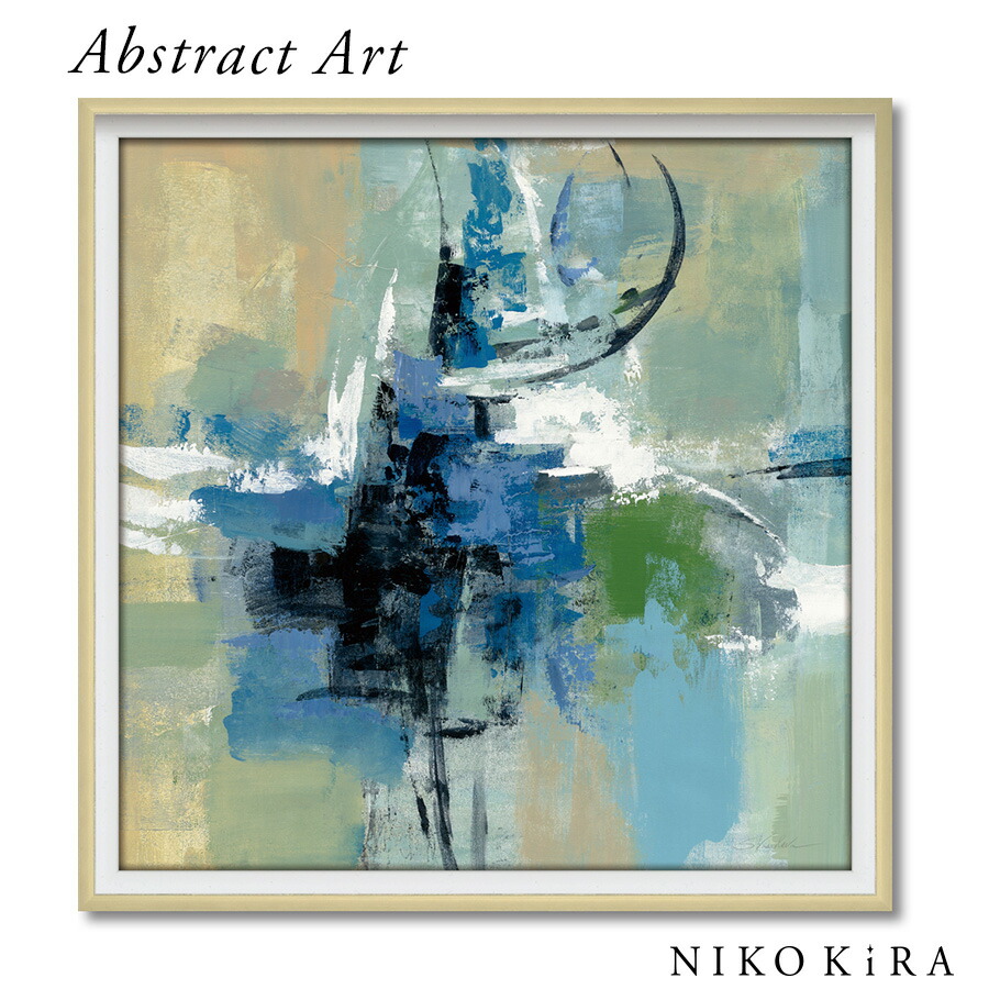 絵画 インテリア 玄関 絵 アートパネル 飾る 抽象画 おしゃれ 壁掛け