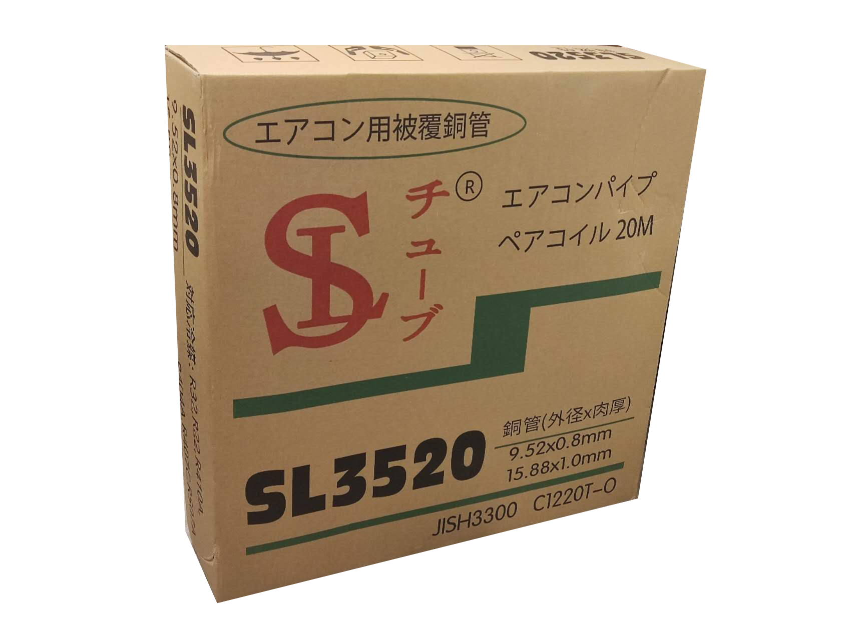 当日発送 3分5分ペアコイル エアコンパイプ 3分5分 冷媒管 20m