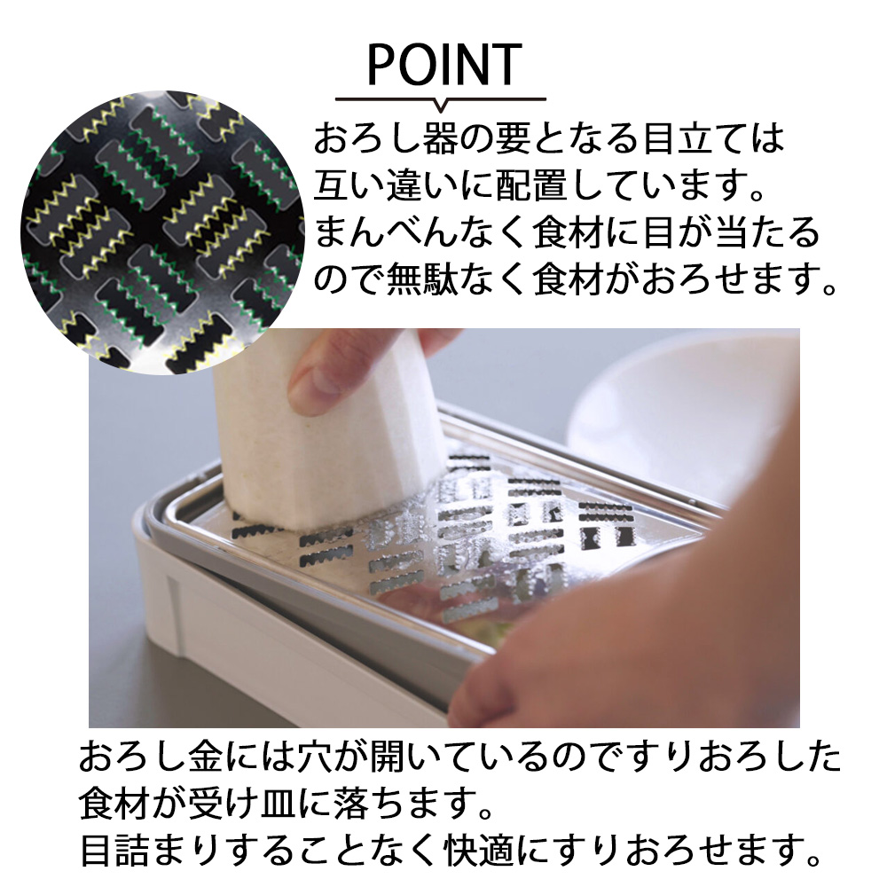 サンクラフト（SUNCRAFT） おろし器 大根おろし しゃきふわ大根おろし