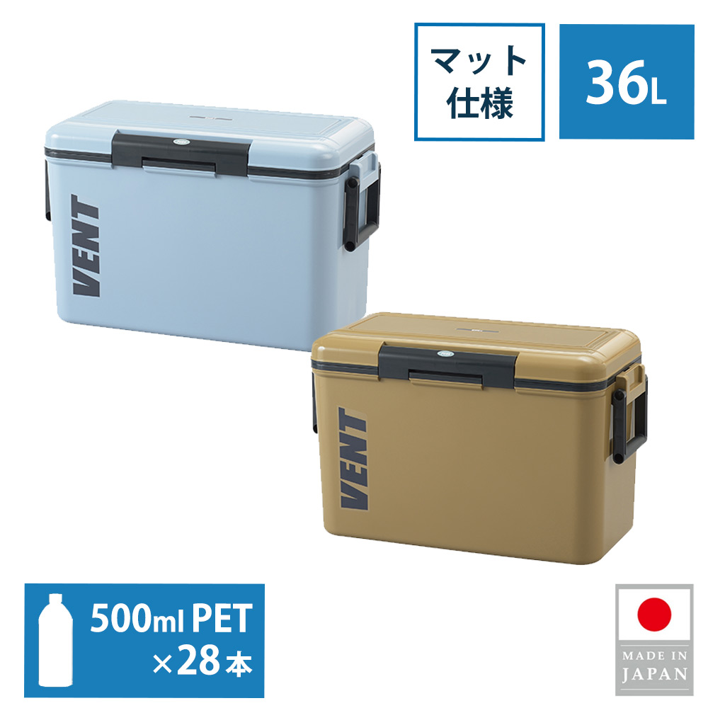 SANKA クーラーボックス 大型 36L バンセレーノ #38 日本製 サンカ