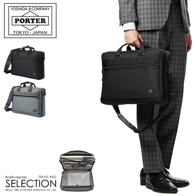 CLIP（PORTER） ポーター クリップ 2WAYブリーフケース 550-08959