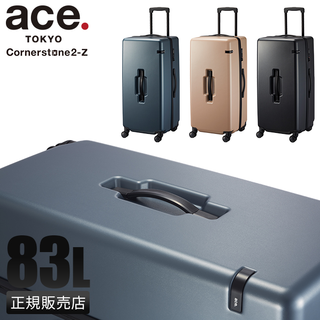 ace. TOKYO LABEL 最大51% 2/11限定 エース スーツケース Lサイズ 83L