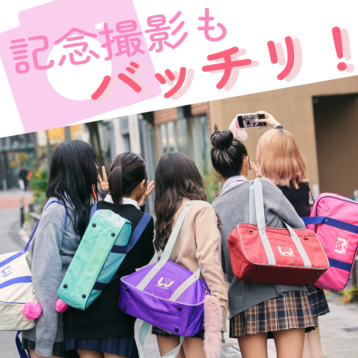 ワッぺ スクバ 青 Amazon.co.jp: ワールドペガサス ワッペ スクバ