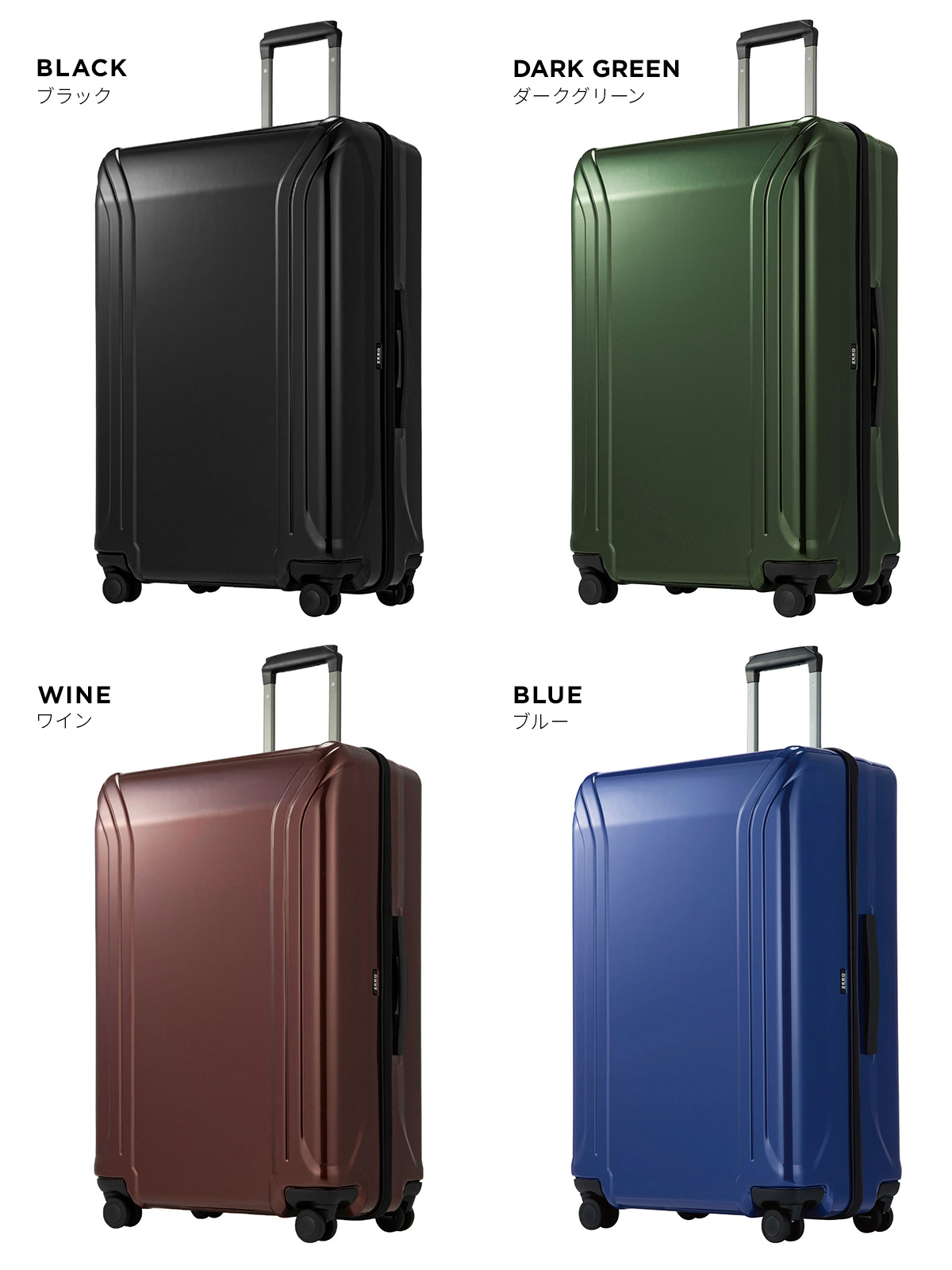 ゼロハリバートン ZRP-ZX OLT スーツケース ZERO HALLIBURTON zero