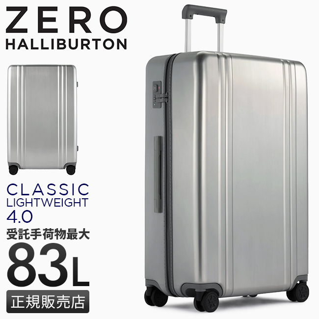 ZERO HALLIBURTON（ゼロハリバートン） 最大51% 2/11限定 スーツケース