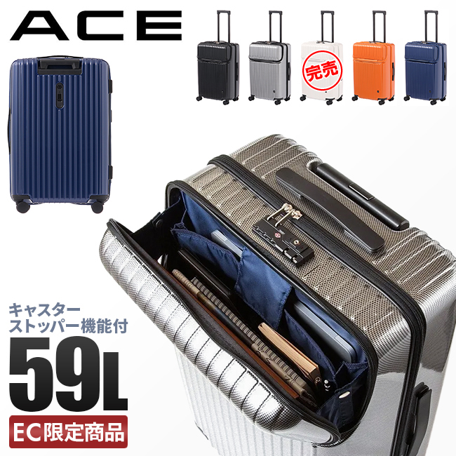 ACE タッシェ スーツケース ace-06537｜ONLINE STORE by SELECTION