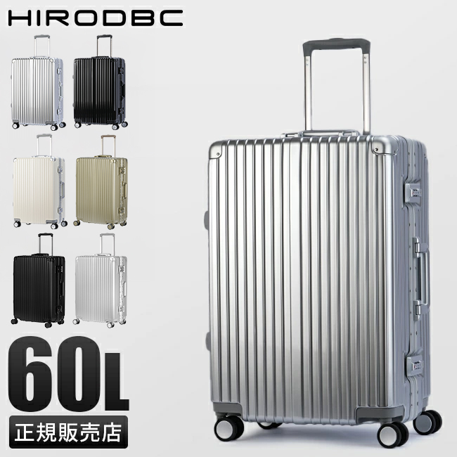 最大51% 2/11限定 スーツケース Mサイズ 60L 中型 軽量 丈夫 アルミ