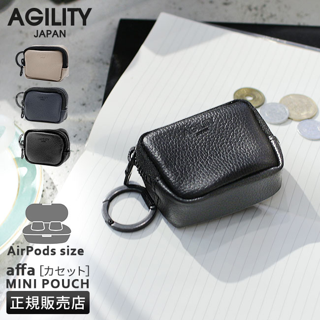 アジリティ SGシュリンク ポーチ AGILITY aj-0358｜ONLINE STORE by