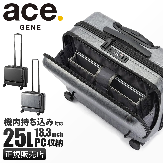 ace. GENE LABEL 最大51% 2/11限定 エース ジーンレーベル スーツ