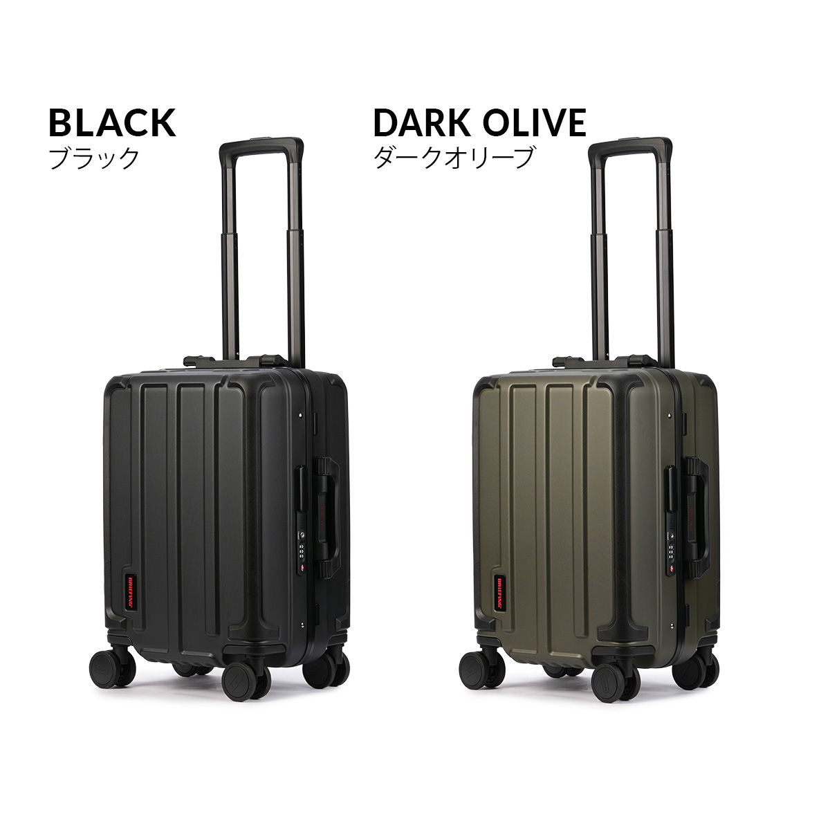 BRIEFING（ブリーフィング） HDシリーズ スーツケース Sサイズ SS 35L