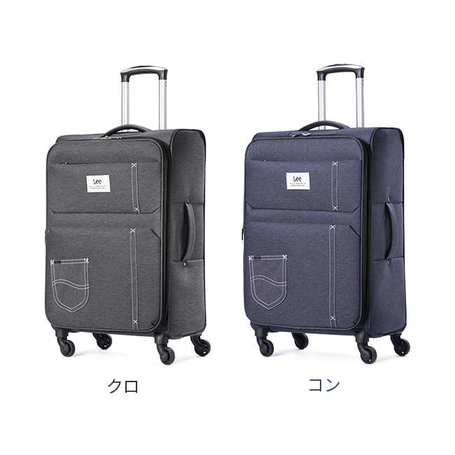 リー ソニック キャリーケース ソフト Lee lee-320-9031｜ONLINE STORE