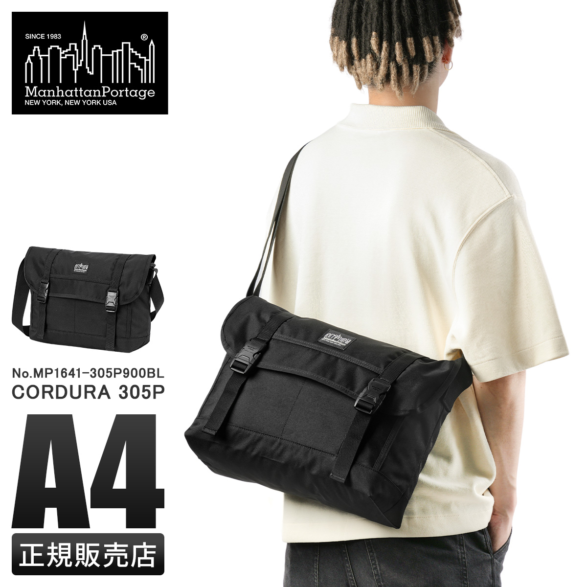 Manhattan Portage BLACK LABEL 最大51% 2/8限定 マンハッタン