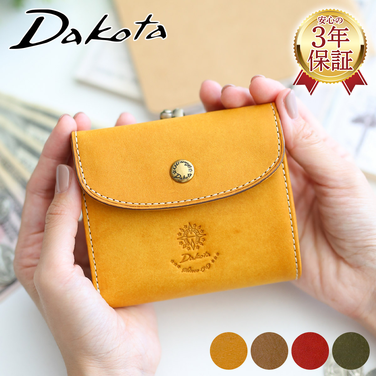 篆刻印オーダーページ 落款印2本セット オーダー篆刻印ご注文ページ