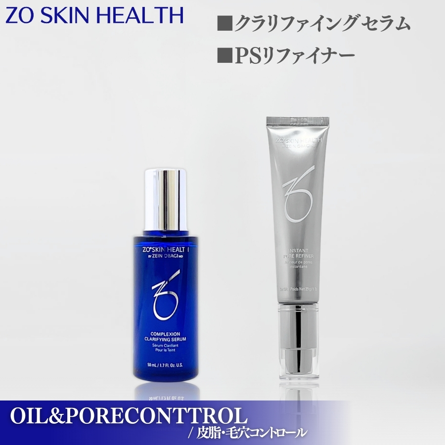 ZO SKIN HEALTH（ゼオスキンヘルス） ゼオスキン ミラミックス 80ml