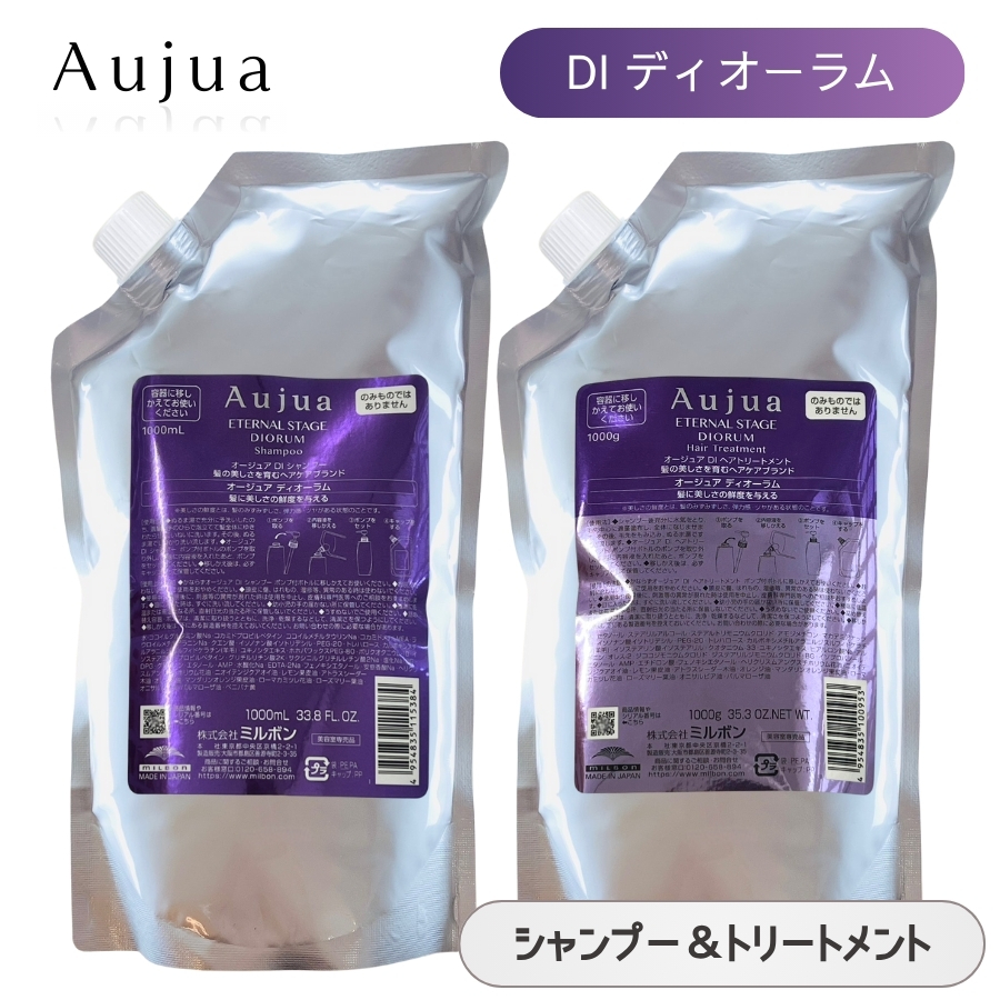 Aujua ミルボン オージュア QU クエンチ シャンプー 1000mL ＆ ヘア