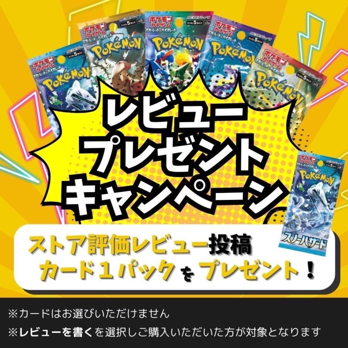 シュリンク付き ポケモンカードゲーム テラスタルEX ボックス 3個 楽天