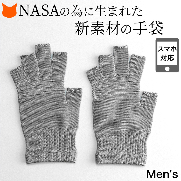 KURODA（クロダ） 手袋 フィンガーレス グローブ 指なし メンズ 夏用