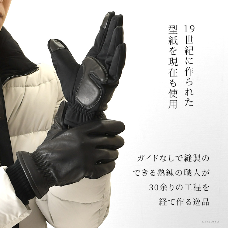 未使用 DENTS レザーグローブ 本革 ニットライニング ブラック レッド