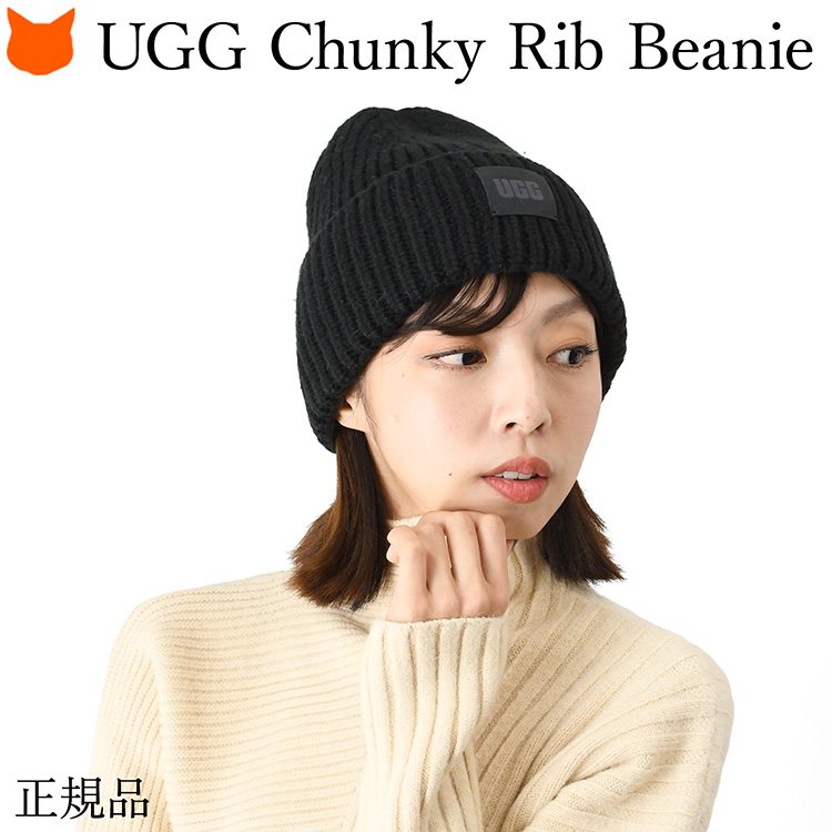 UGG（アグ） ニット帽 レディース ニット キャップ ビーニー 帽