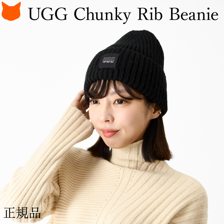 UGG（アグ） ニット帽 レディース ニット キャップ ビーニー 帽