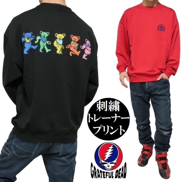 希少！純銀製 限定 グレイトフルデッド SYF Grateful dead 希少！純銀
