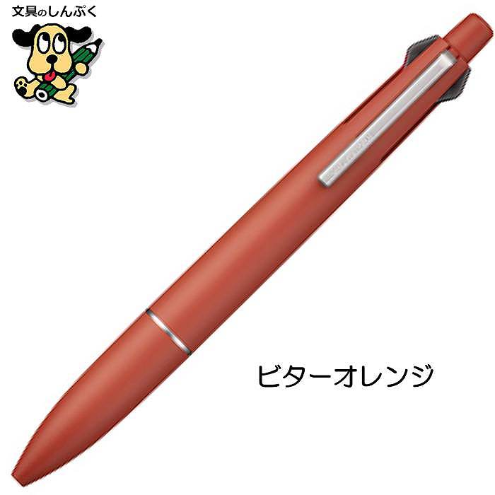 数量 限定 ボールペン ジェットストリーム JETSTREAM 多機能ペン 4&1