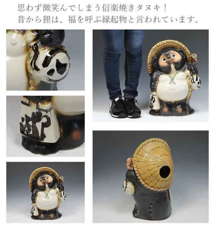 信楽焼 16号福狸 たぬき タヌキ 開運 縁起物 可愛い 陶器 商売繁盛