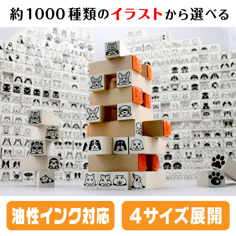 セキセイインコ イラスト ゴム印 スタンプ ハンコ 印 選べる4サイズ