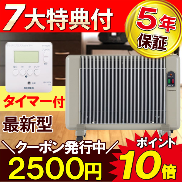 暖話室 DAN1000-R16 遠赤外線パネルヒーター ホワイト Amazon | 暖話室