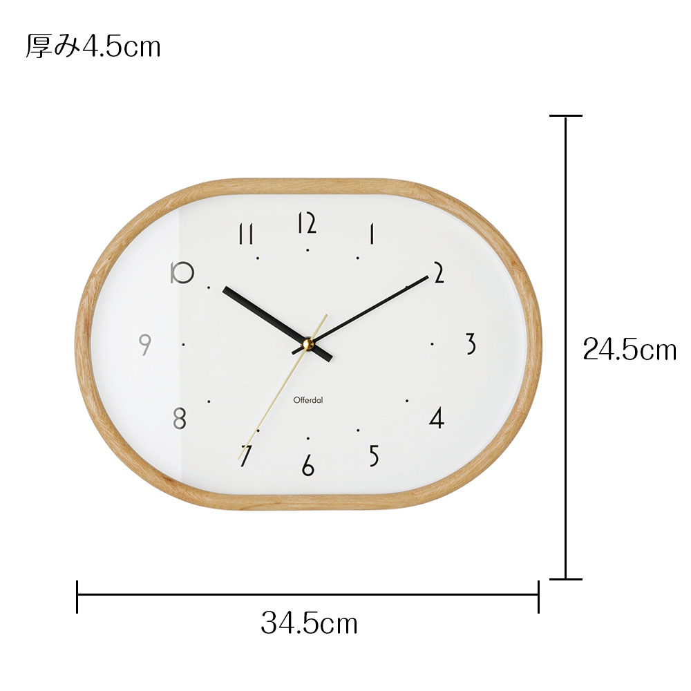 INTERFORM（インターフォルム） 壁掛け時計 ウォールクロック ポイント